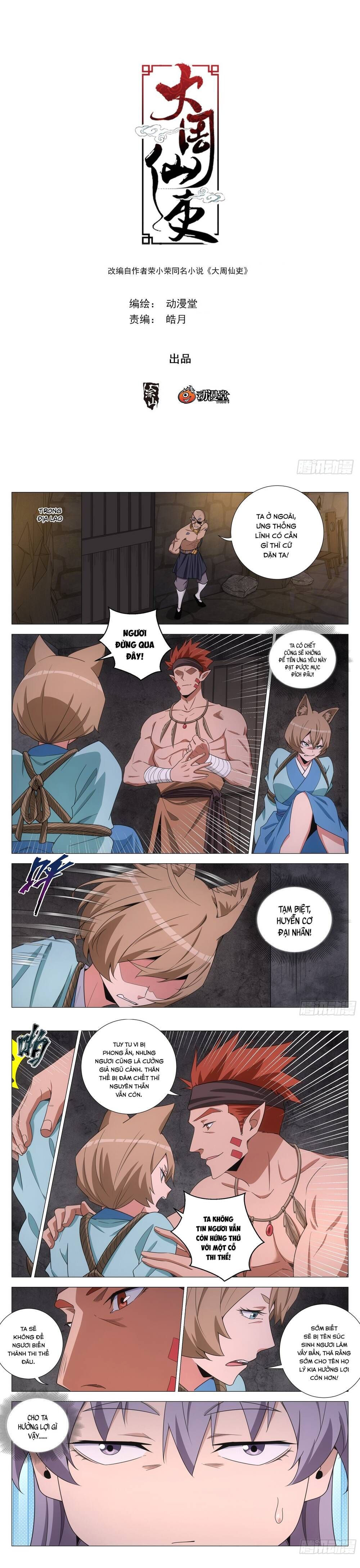 đọc truyện Đại Chu Tiên Lại Chương 373 ảnh 5 tại Thiên Thai Truyện