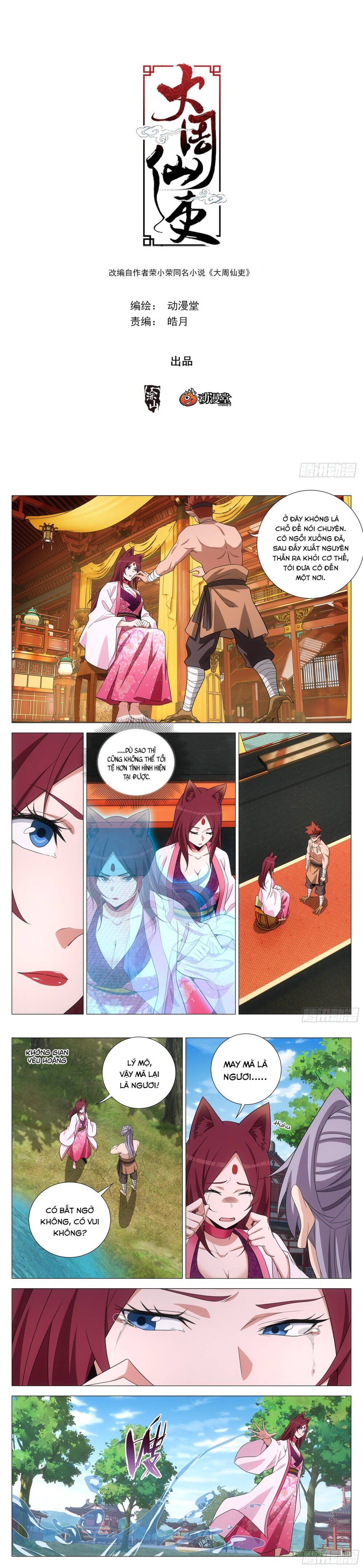 đọc truyện Đại Chu Tiên Lại Chương 376 ảnh 5 tại Thiên Thai Truyện