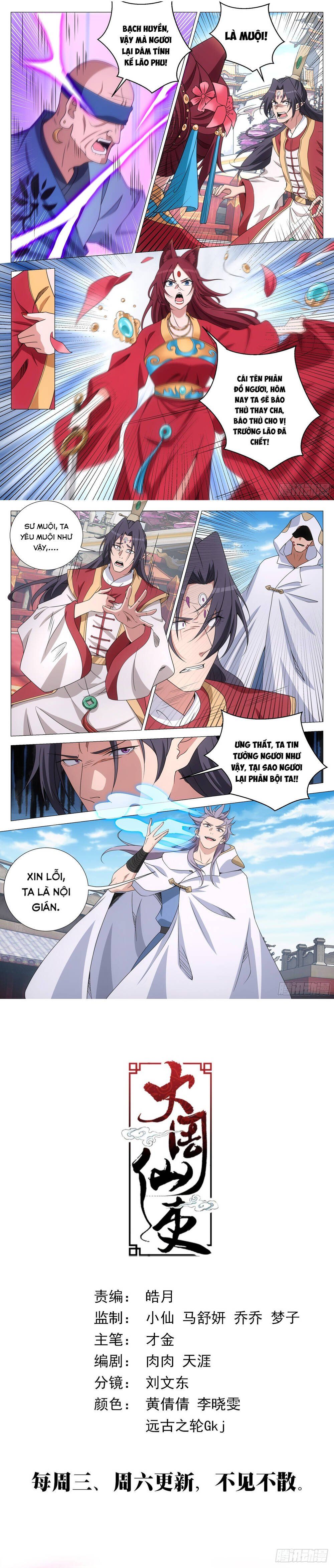 đọc truyện Đại Chu Tiên Lại Chương 379 ảnh 9 tại Thiên Thai Truyện