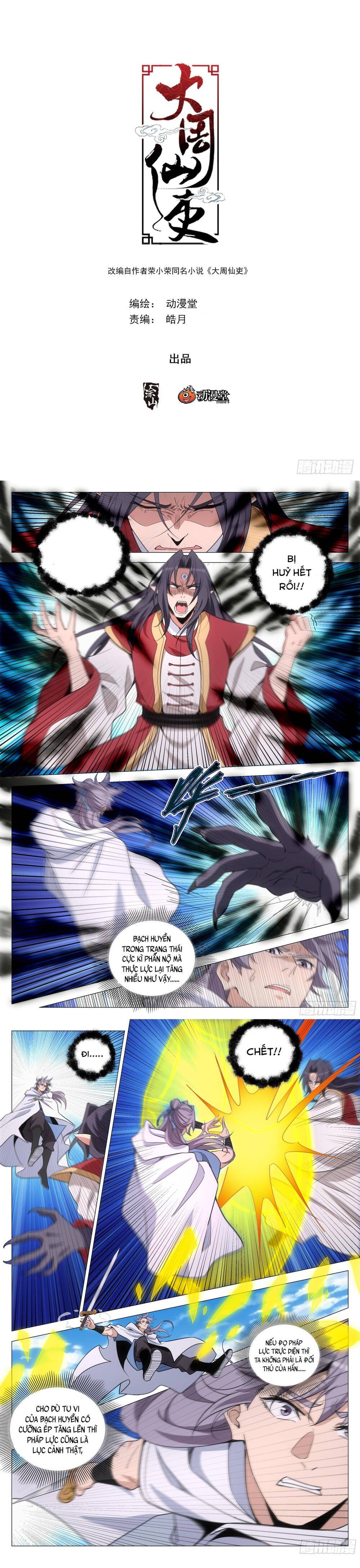 đọc truyện Đại Chu Tiên Lại Chương 380 ảnh 5 tại Thiên Thai Truyện