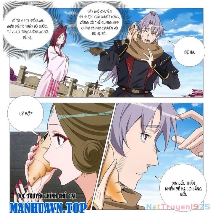 đọc truyện Đại Chu Tiên Lại Chương 381 ảnh 18 tại Thiên Thai Truyện