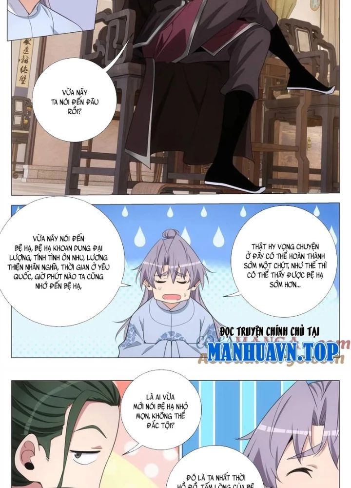 đọc truyện Đại Chu Tiên Lại Chương 387 ảnh 18 tại Thiên Thai Truyện