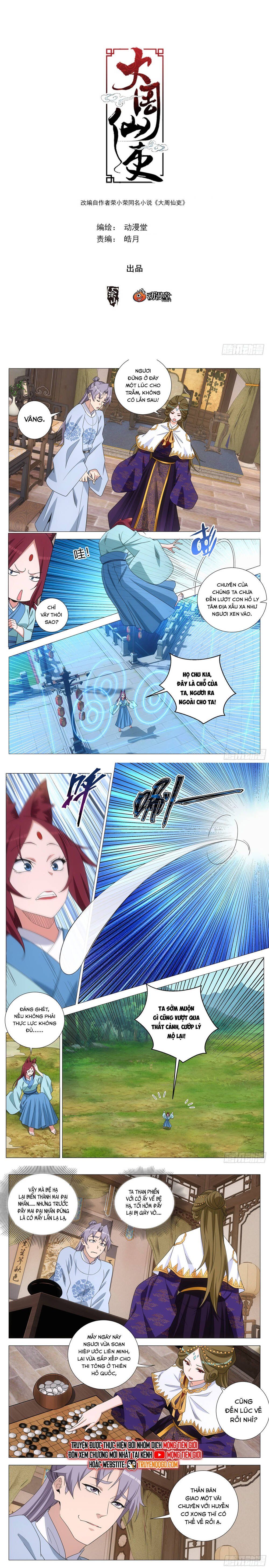 đọc truyện Đại Chu Tiên Lại Chương 388 ảnh 5 tại Thiên Thai Truyện