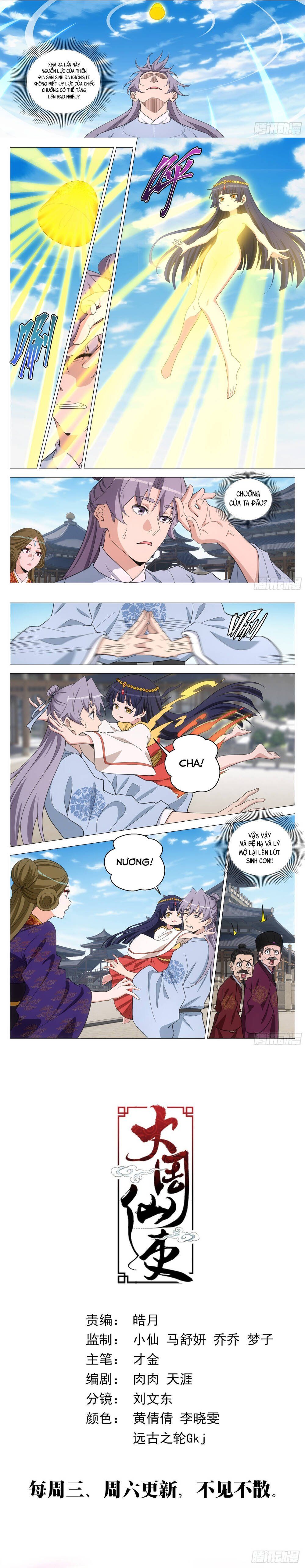 đọc truyện Đại Chu Tiên Lại Chương 390 ảnh 8 tại Thiên Thai Truyện