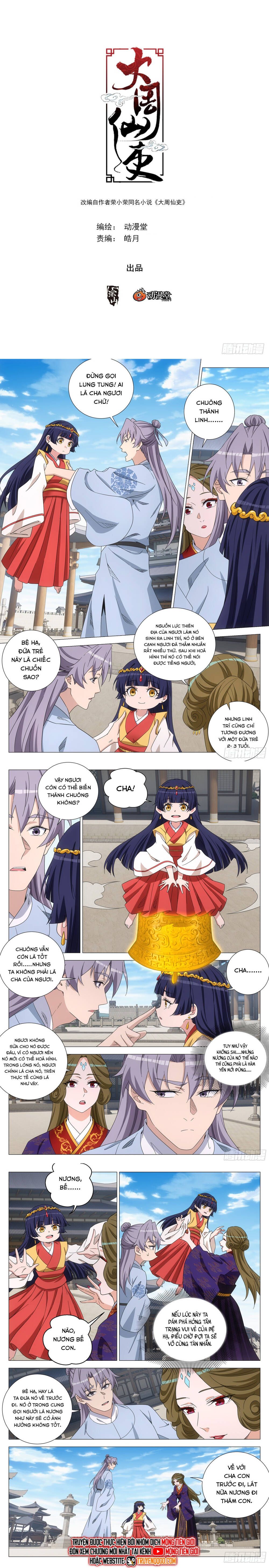 đọc truyện Đại Chu Tiên Lại Chương 391 ảnh 5 tại Thiên Thai Truyện