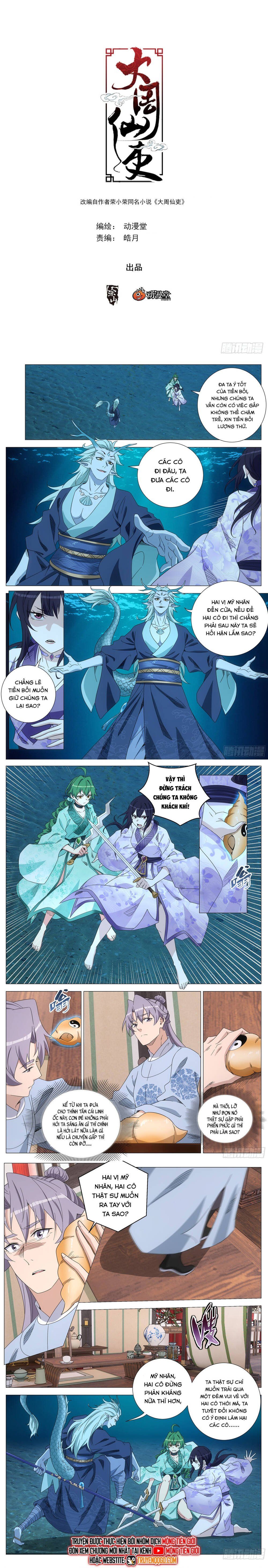 đọc truyện Đại Chu Tiên Lại Chương 393 ảnh 5 tại Thiên Thai Truyện