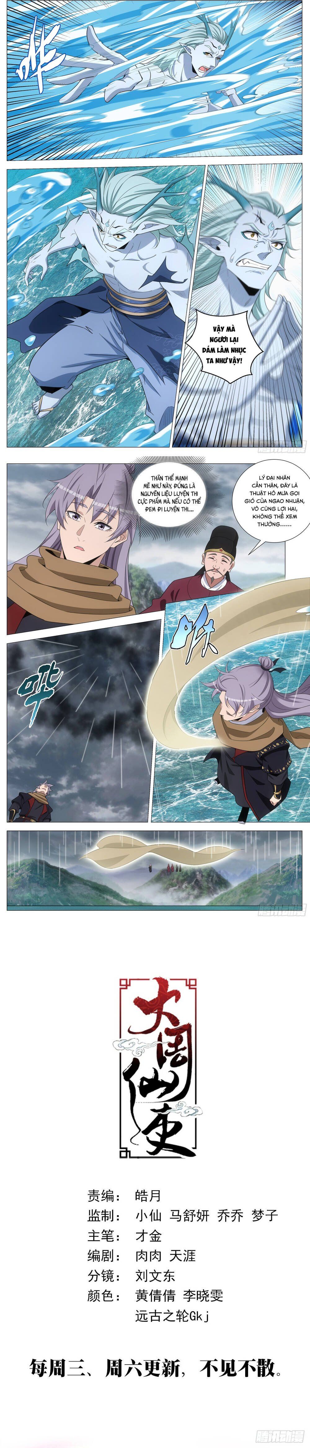 đọc truyện Đại Chu Tiên Lại Chương 393 ảnh 8 tại Thiên Thai Truyện