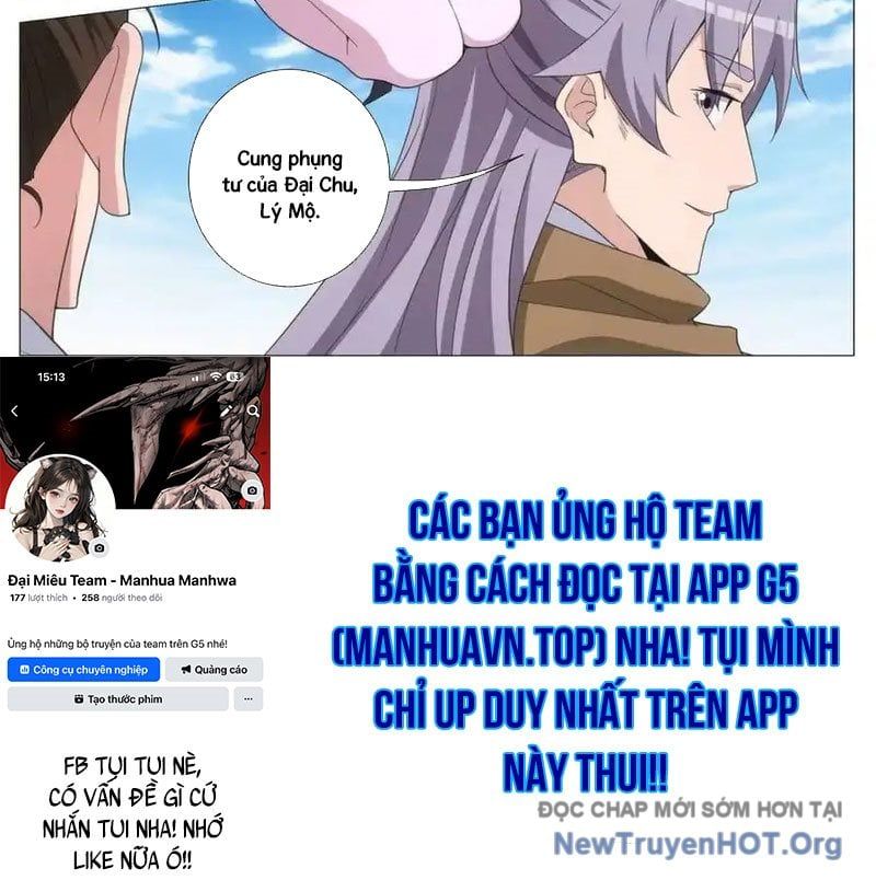 đọc truyện Đại Chu Tiên Lại Chương 400 ảnh 22 tại Thiên Thai Truyện