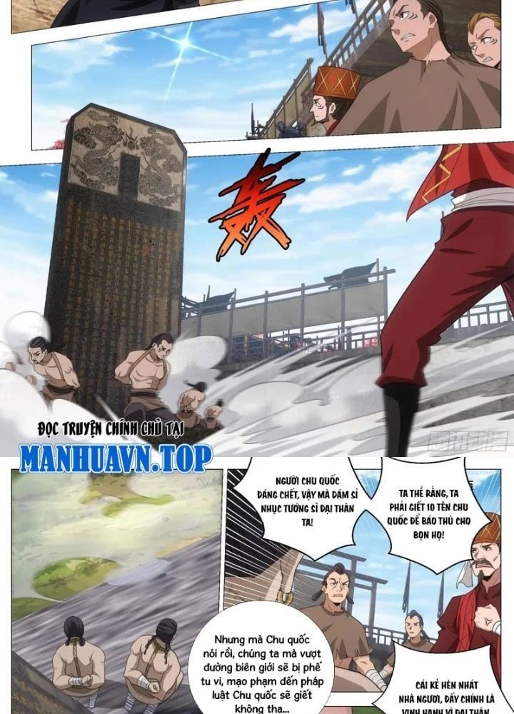 đọc truyện Đại Chu Tiên Lại Chương 402 ảnh 17 tại Thiên Thai Truyện