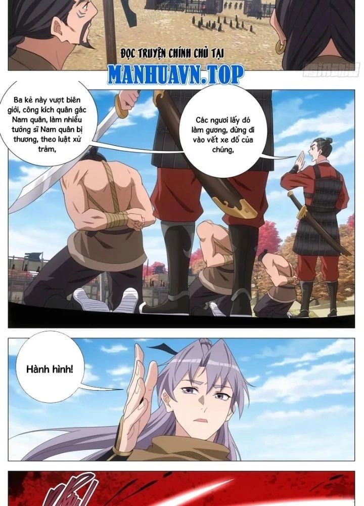 đọc truyện Đại Chu Tiên Lại Chương 402 ảnh 21 tại Thiên Thai Truyện