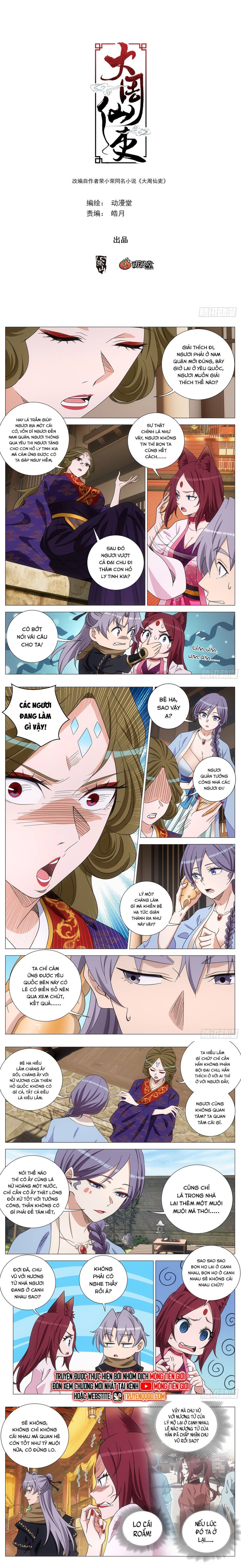 đọc truyện Đại Chu Tiên Lại Chương 408 ảnh 5 tại Thiên Thai Truyện