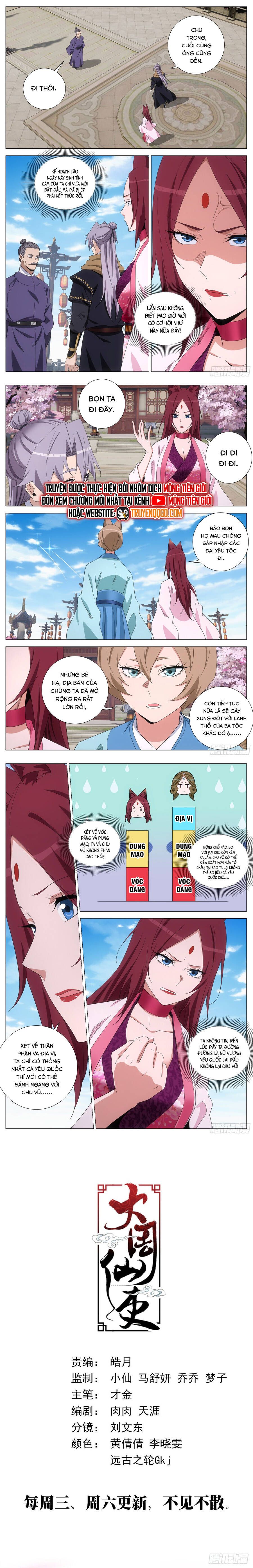 đọc truyện Đại Chu Tiên Lại Chương 409 ảnh 6 tại Thiên Thai Truyện