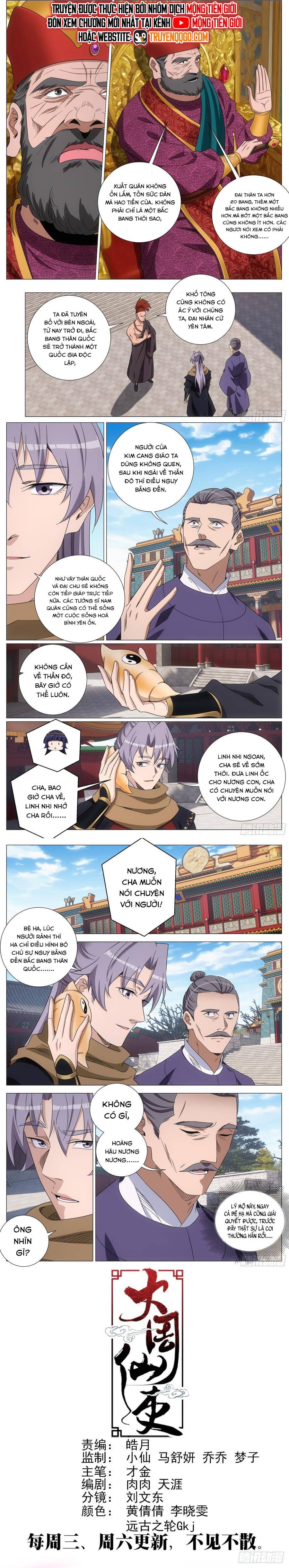 đọc truyện Đại Chu Tiên Lại Chương 410 ảnh 6 tại Thiên Thai Truyện