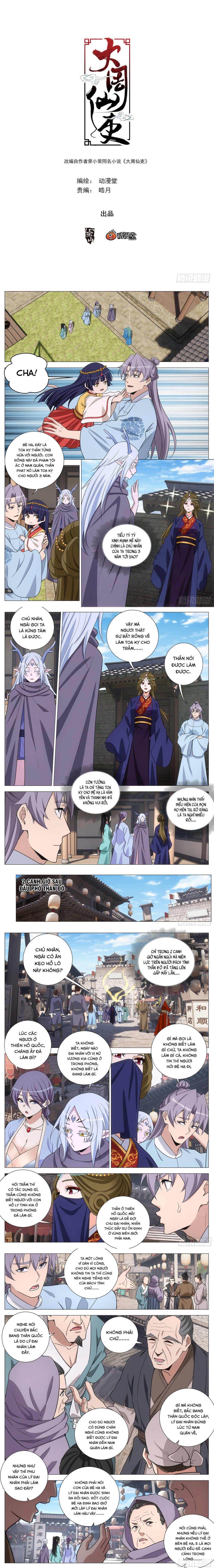 đọc truyện Đại Chu Tiên Lại Chương 412 ảnh 5 tại Thiên Thai Truyện