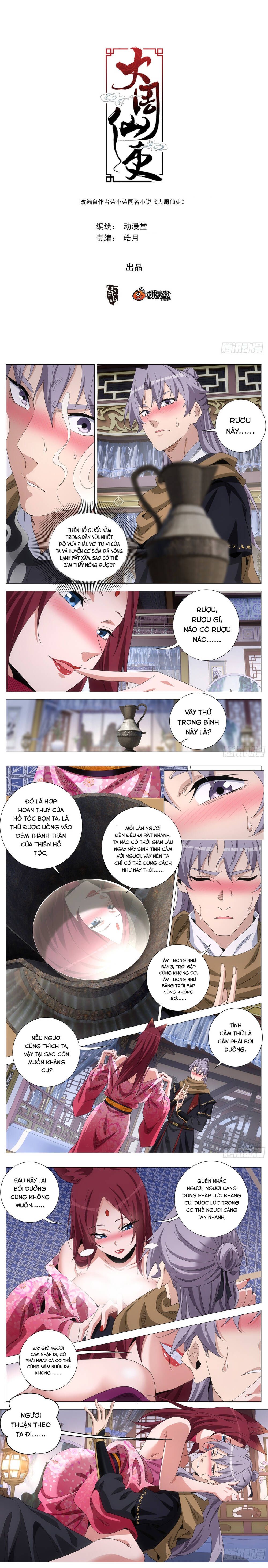 đọc truyện Đại Chu Tiên Lại Chương 416 ảnh 5 tại Thiên Thai Truyện