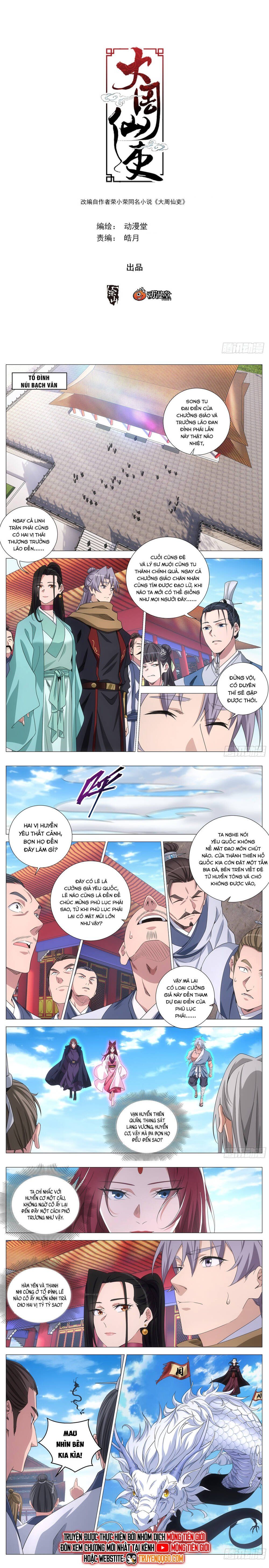 đọc truyện Đại Chu Tiên Lại Chương 417 ảnh 5 tại Thiên Thai Truyện