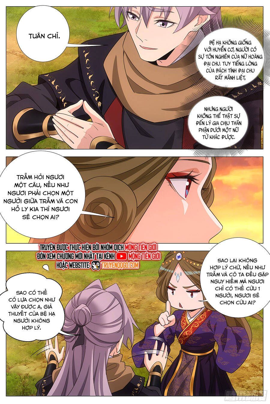 đọc truyện Đại Chu Tiên Lại Chương 418 ảnh 7 tại Thiên Thai Truyện