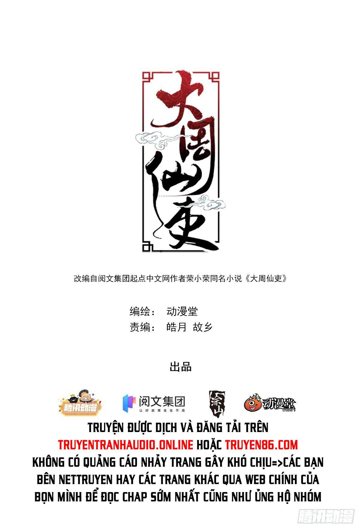 đọc truyện Đại Chu Tiên Lại Chương 5 ảnh 4 tại Thiên Thai Truyện