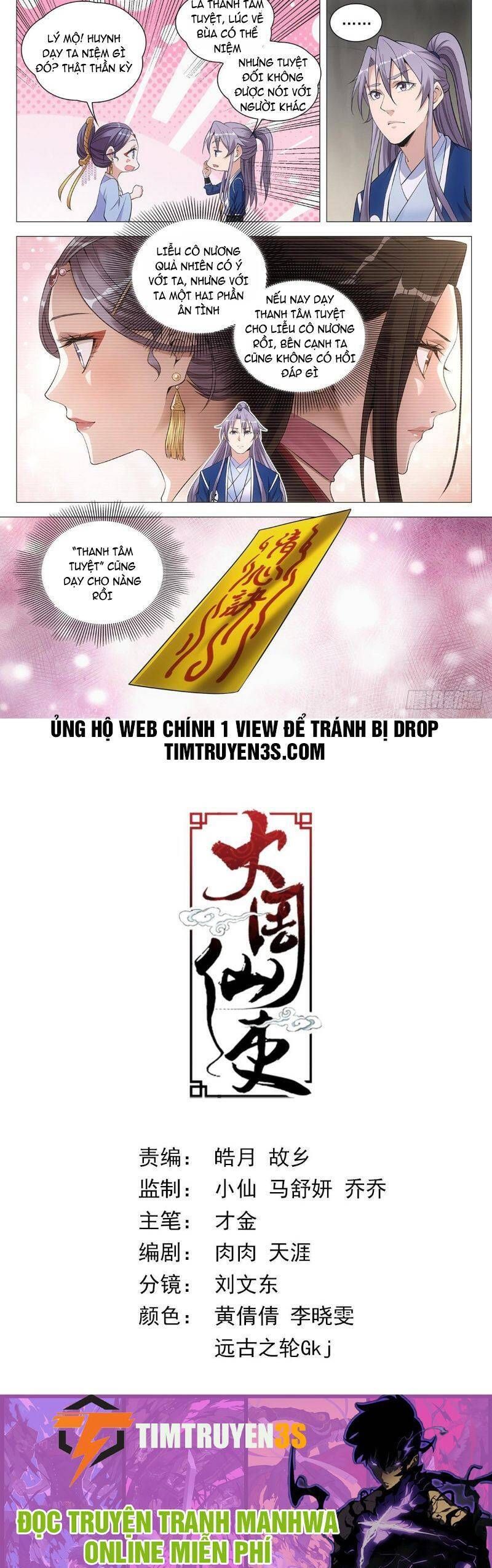 đọc truyện Đại Chu Tiên Lại Chương 64 ảnh 10 tại Thiên Thai Truyện