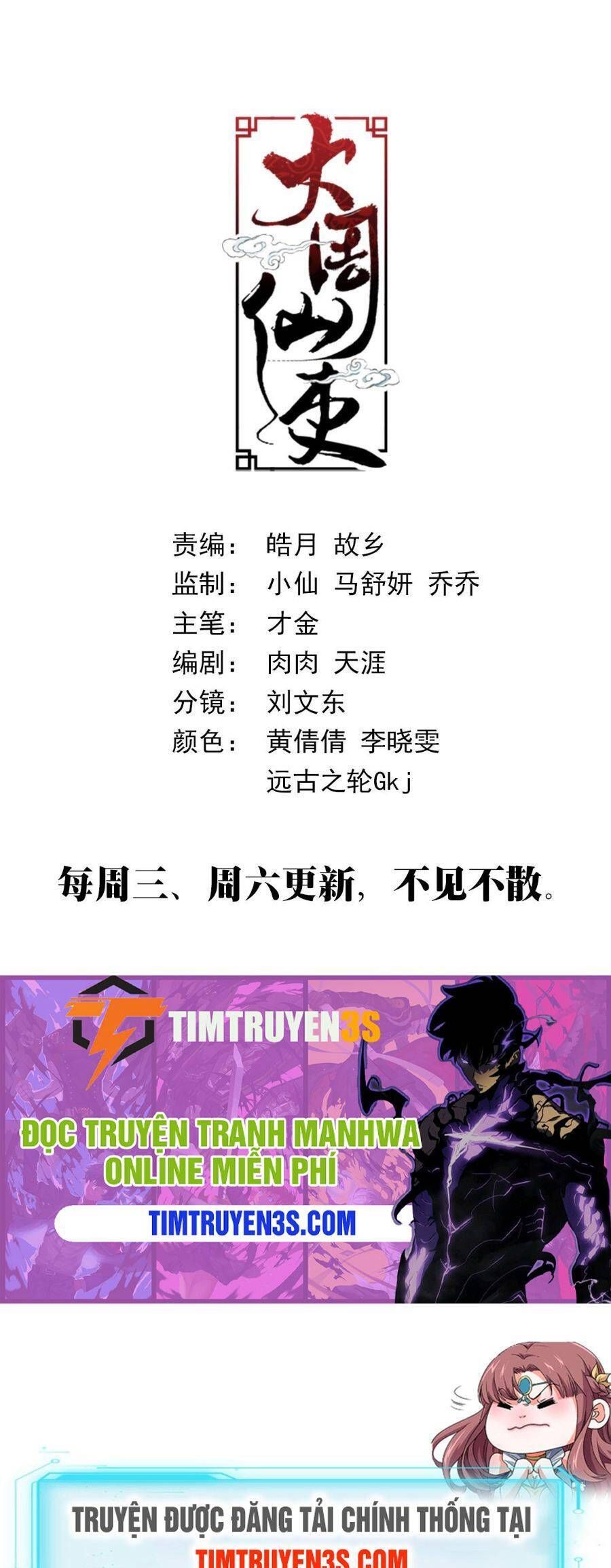 đọc truyện Đại Chu Tiên Lại Chương 66 ảnh 18 tại Thiên Thai Truyện