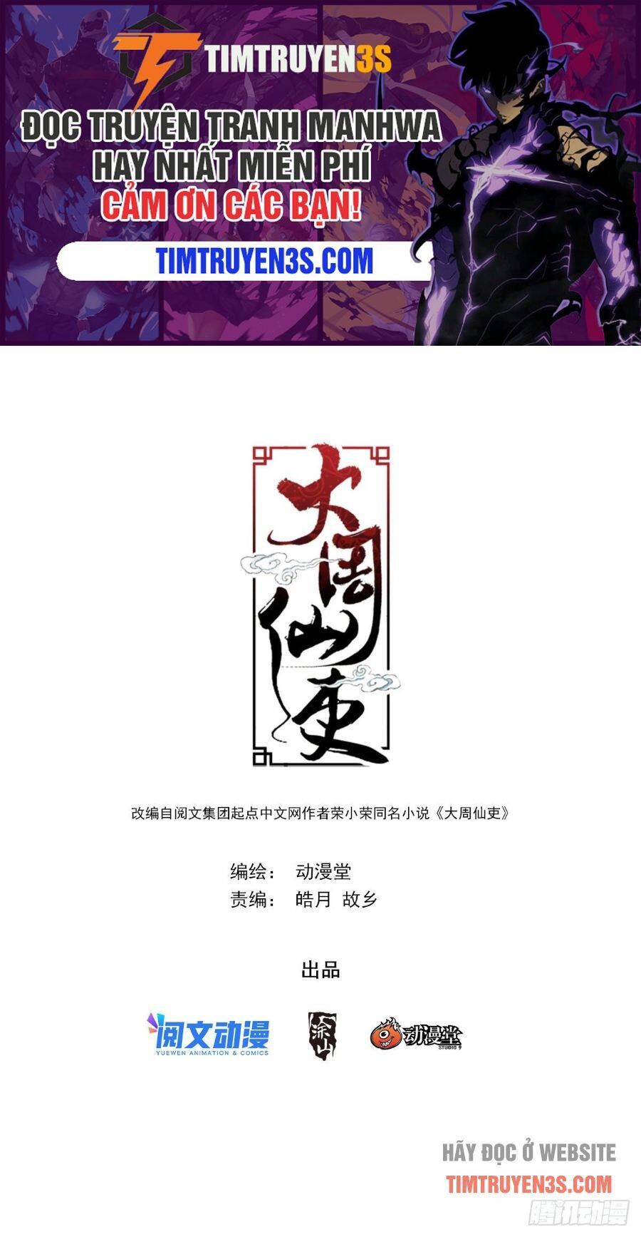 đọc truyện Đại Chu Tiên Lại Chương 68 ảnh 3 tại Thiên Thai Truyện