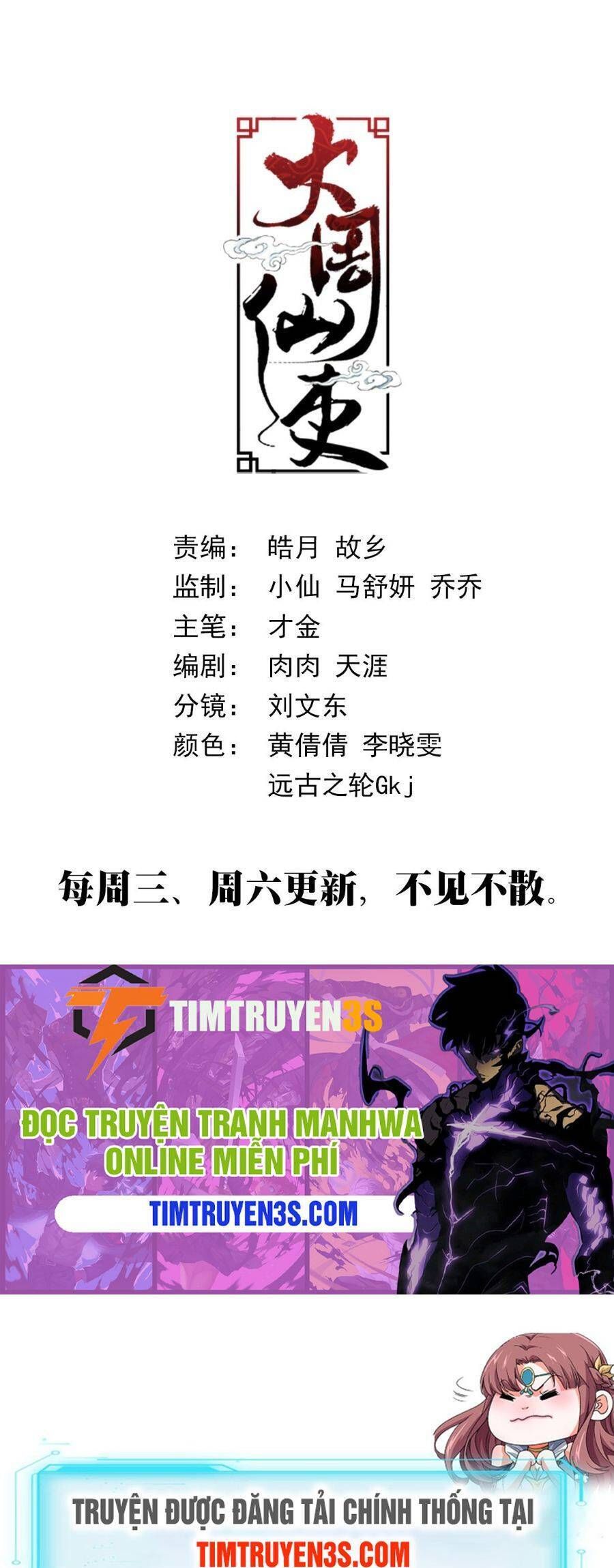 đọc truyện Đại Chu Tiên Lại Chương 68 ảnh 17 tại Thiên Thai Truyện