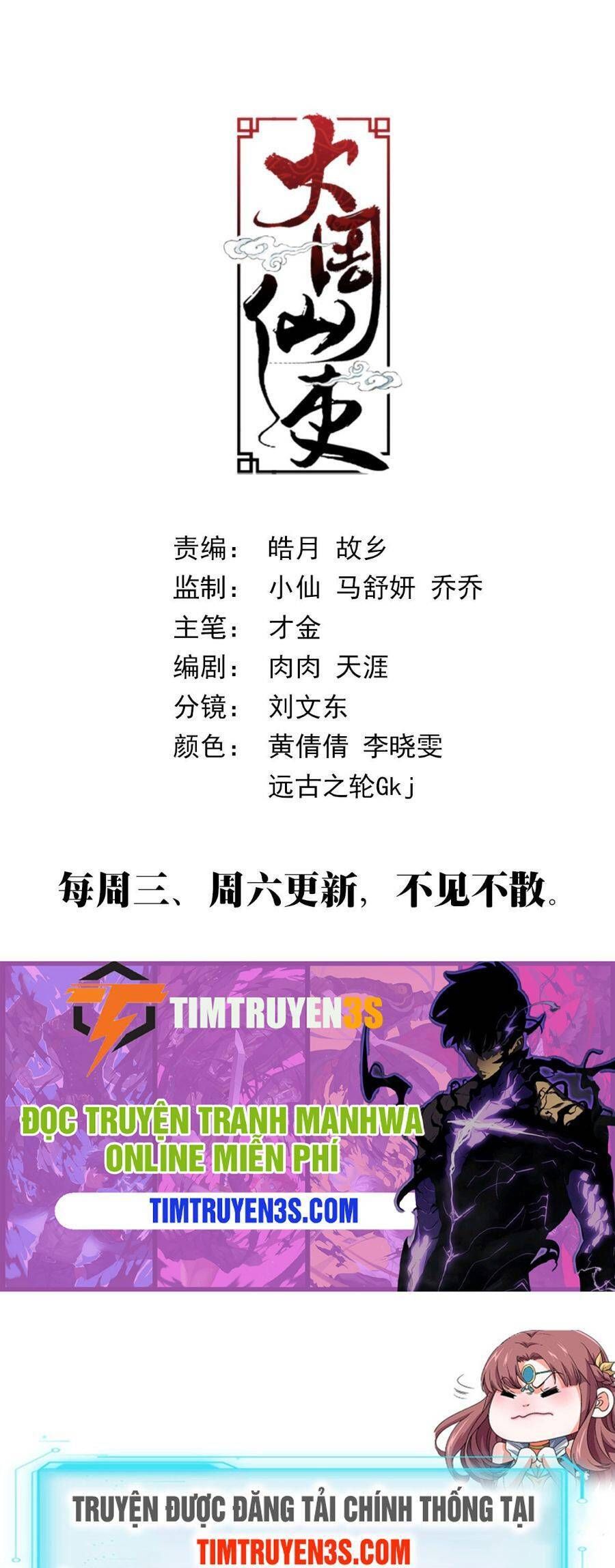 đọc truyện Đại Chu Tiên Lại Chương 69 ảnh 15 tại Thiên Thai Truyện