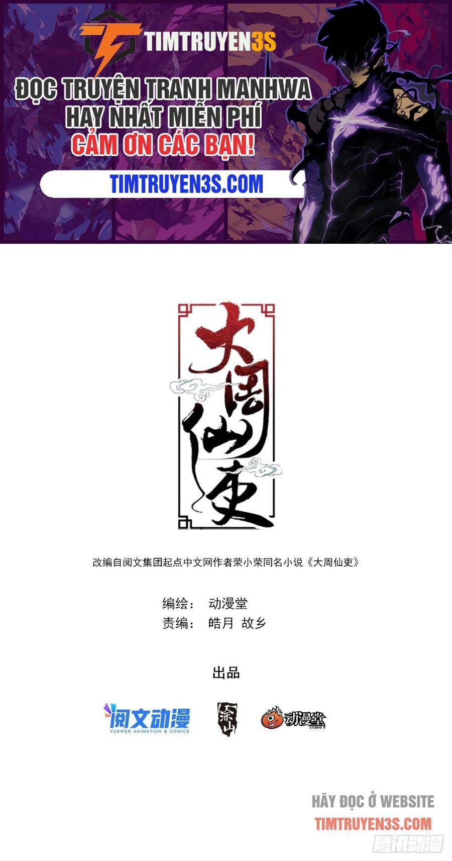 đọc truyện Đại Chu Tiên Lại Chương 69 ảnh 4 tại Thiên Thai Truyện