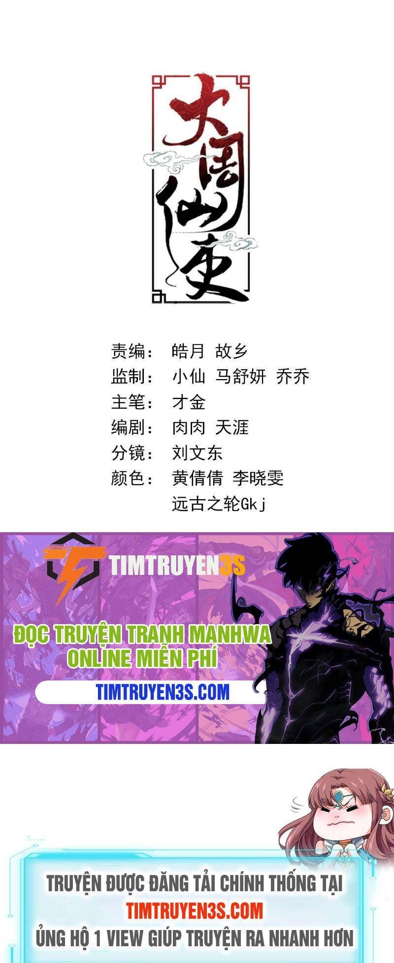 đọc truyện Đại Chu Tiên Lại Chương 71 ảnh 17 tại Thiên Thai Truyện