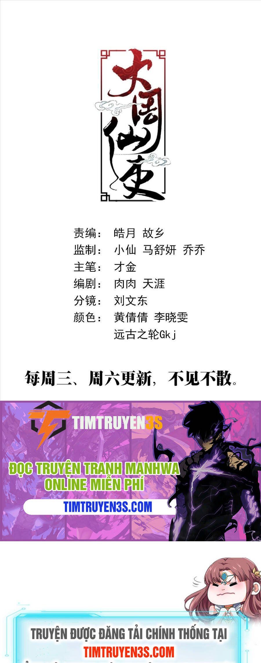 đọc truyện Đại Chu Tiên Lại Chương 72 ảnh 16 tại Thiên Thai Truyện