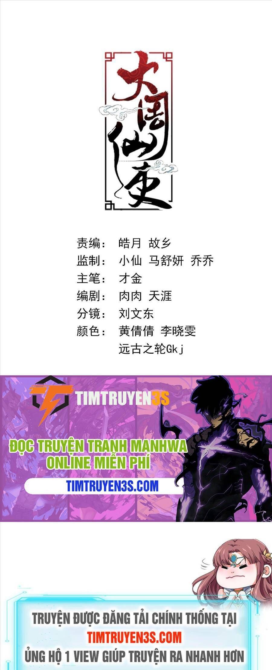 đọc truyện Đại Chu Tiên Lại Chương 73 ảnh 17 tại Thiên Thai Truyện