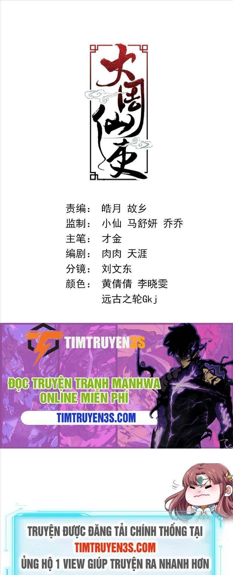 đọc truyện Đại Chu Tiên Lại Chương 75 ảnh 16 tại Thiên Thai Truyện