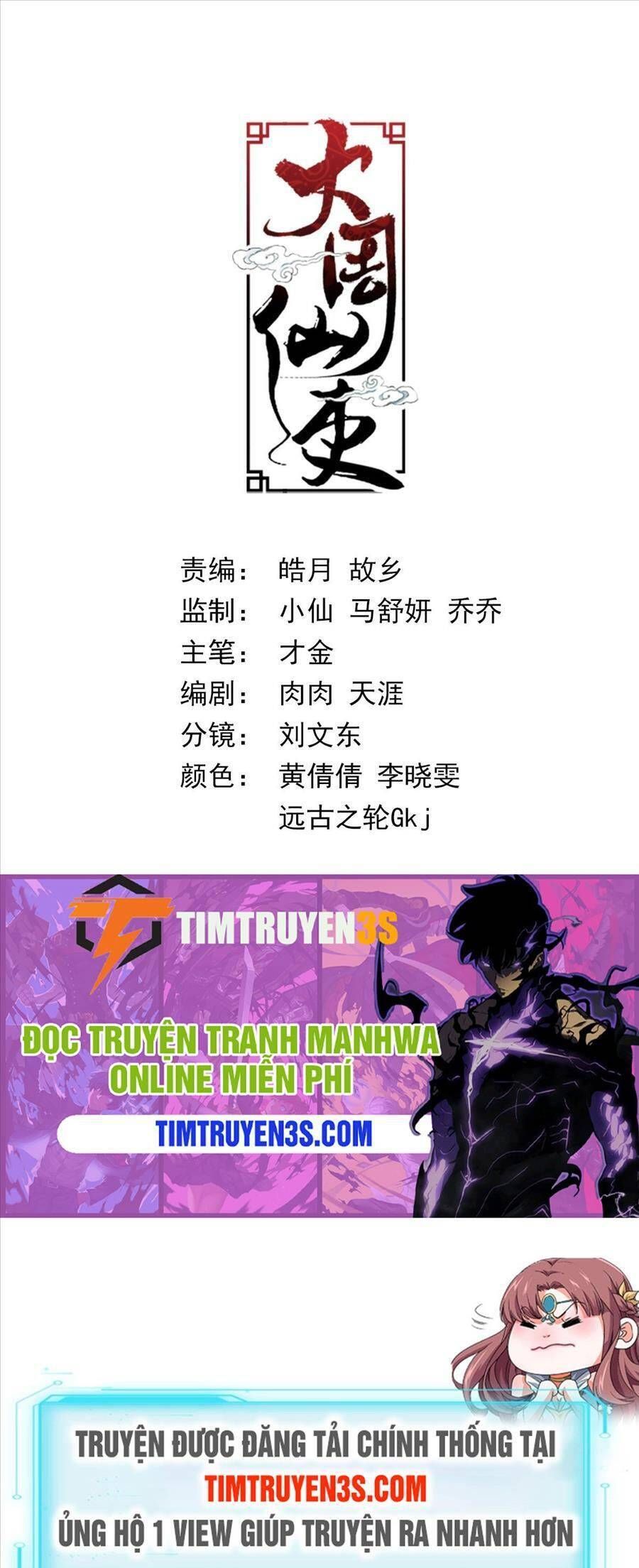 đọc truyện Đại Chu Tiên Lại Chương 76 ảnh 17 tại Thiên Thai Truyện