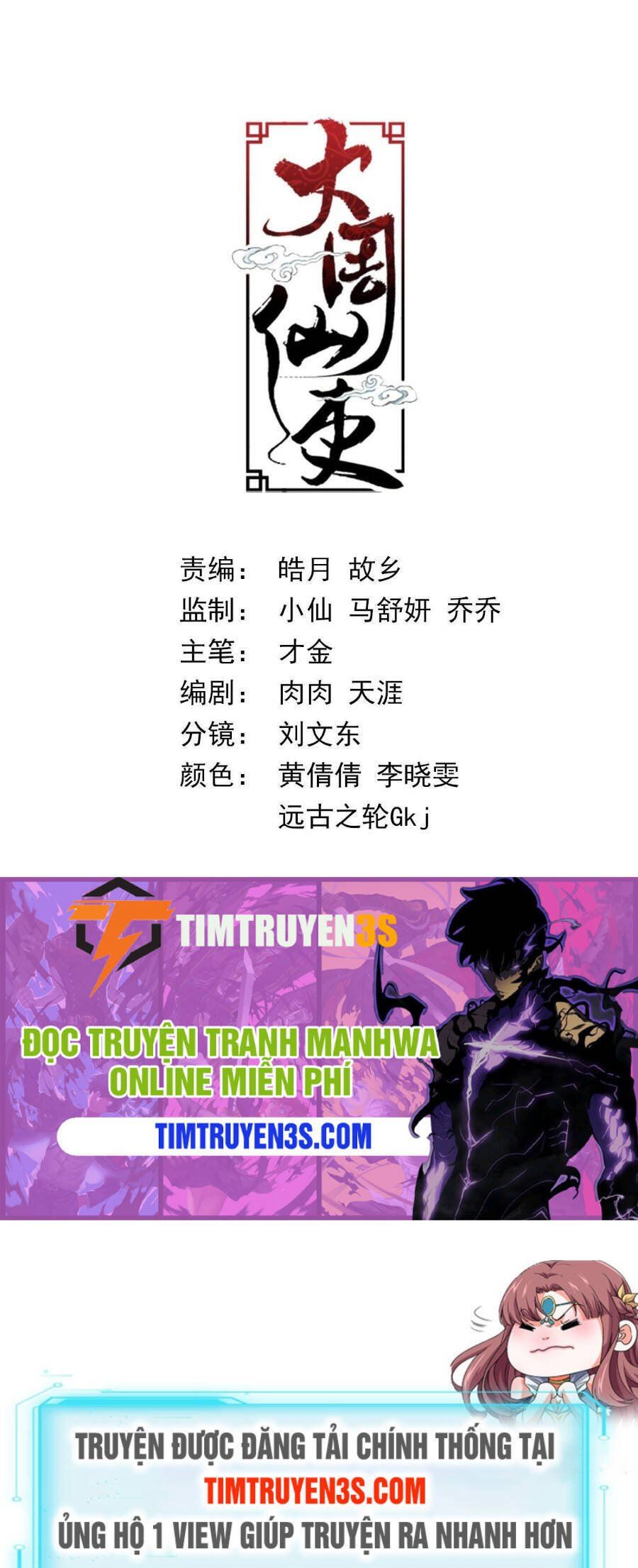 đọc truyện Đại Chu Tiên Lại Chương 79 ảnh 17 tại Thiên Thai Truyện