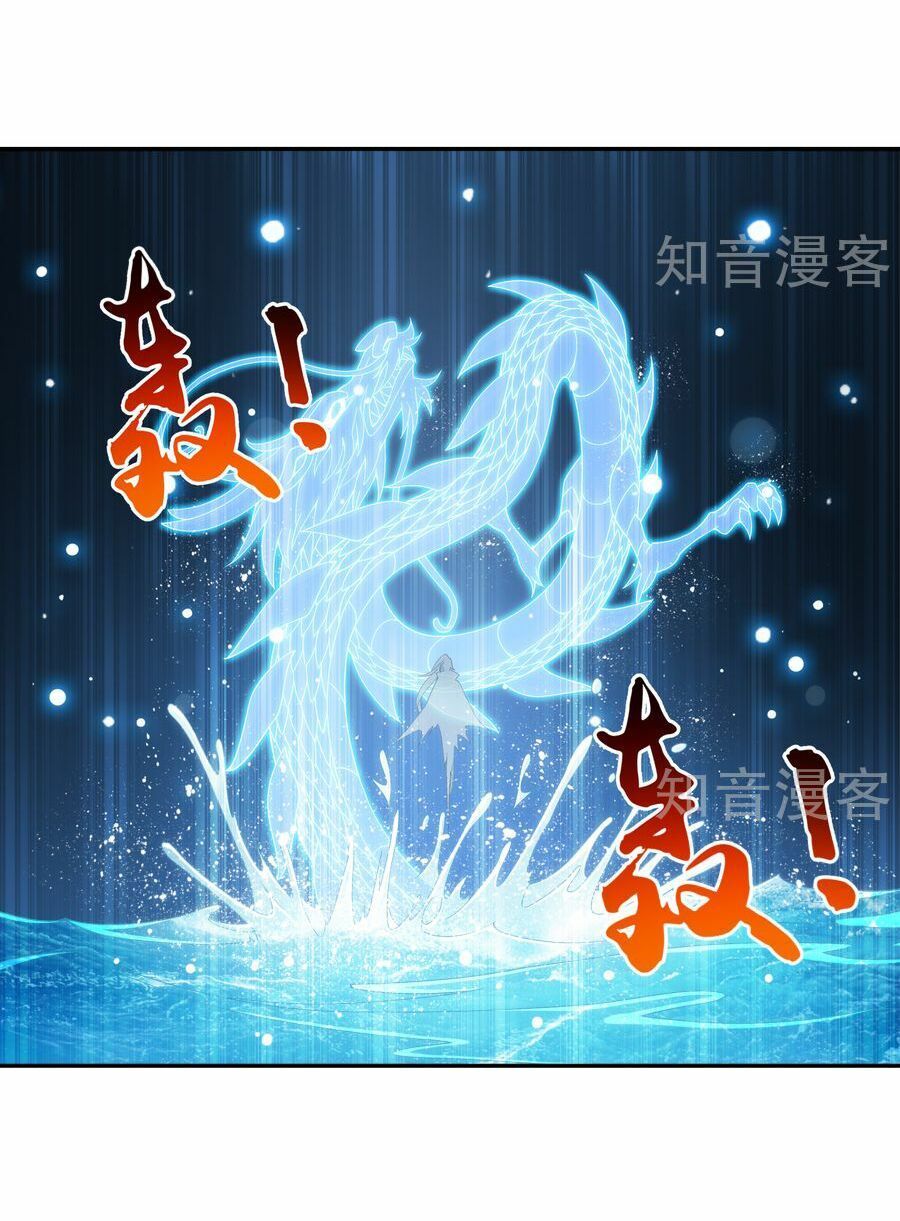 đọc truyện Đại Chúa Tể Chương 100 ảnh 11 tại Truyện Dạ Ký