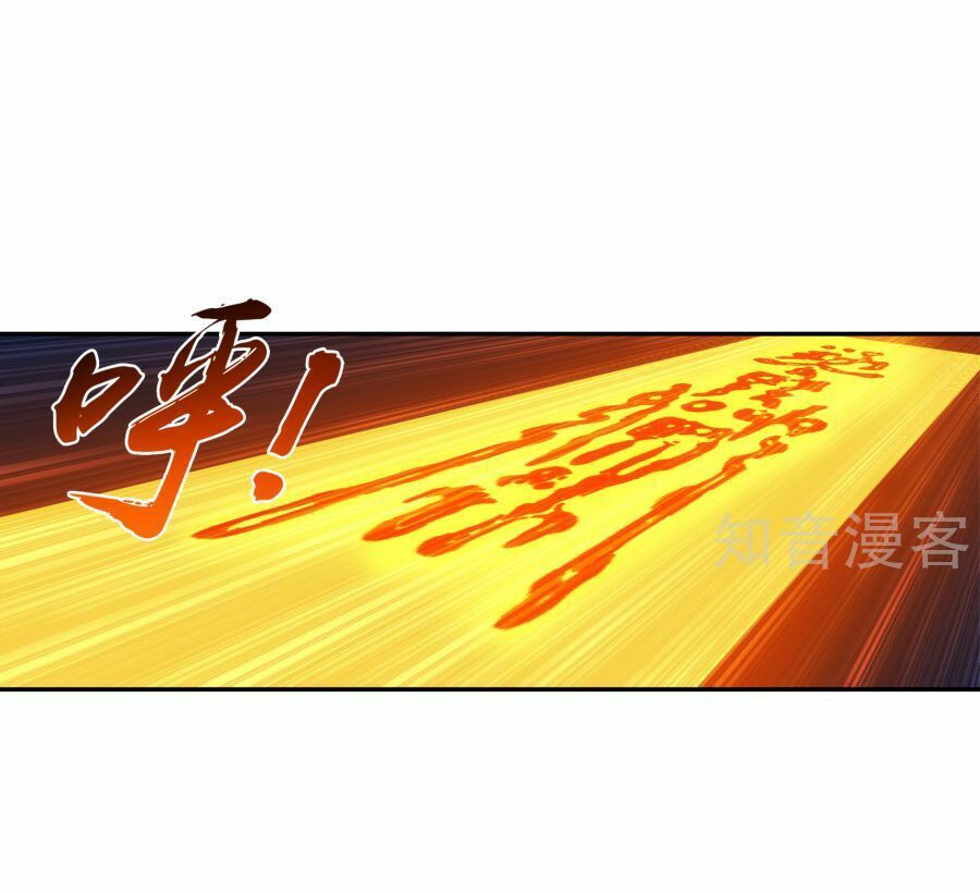 đọc truyện Đại Chúa Tể Chương 100 ảnh 18 tại Truyện Dạ Ký