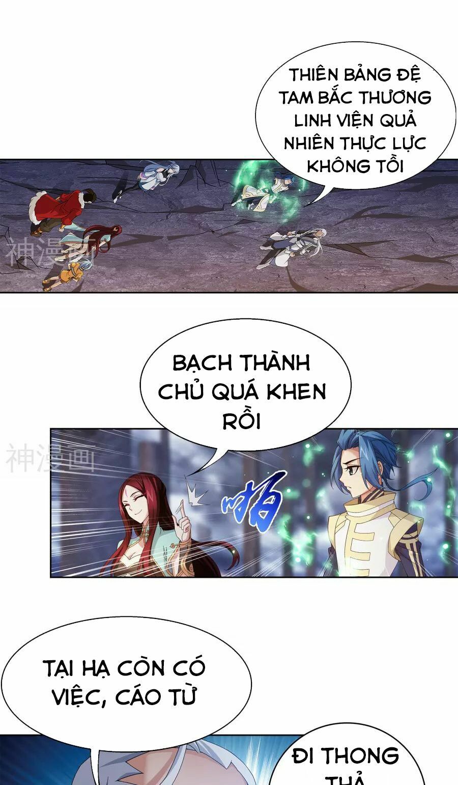 đọc truyện Đại Chúa Tể Chương 107 ảnh 14 tại Truyện Dạ Ký