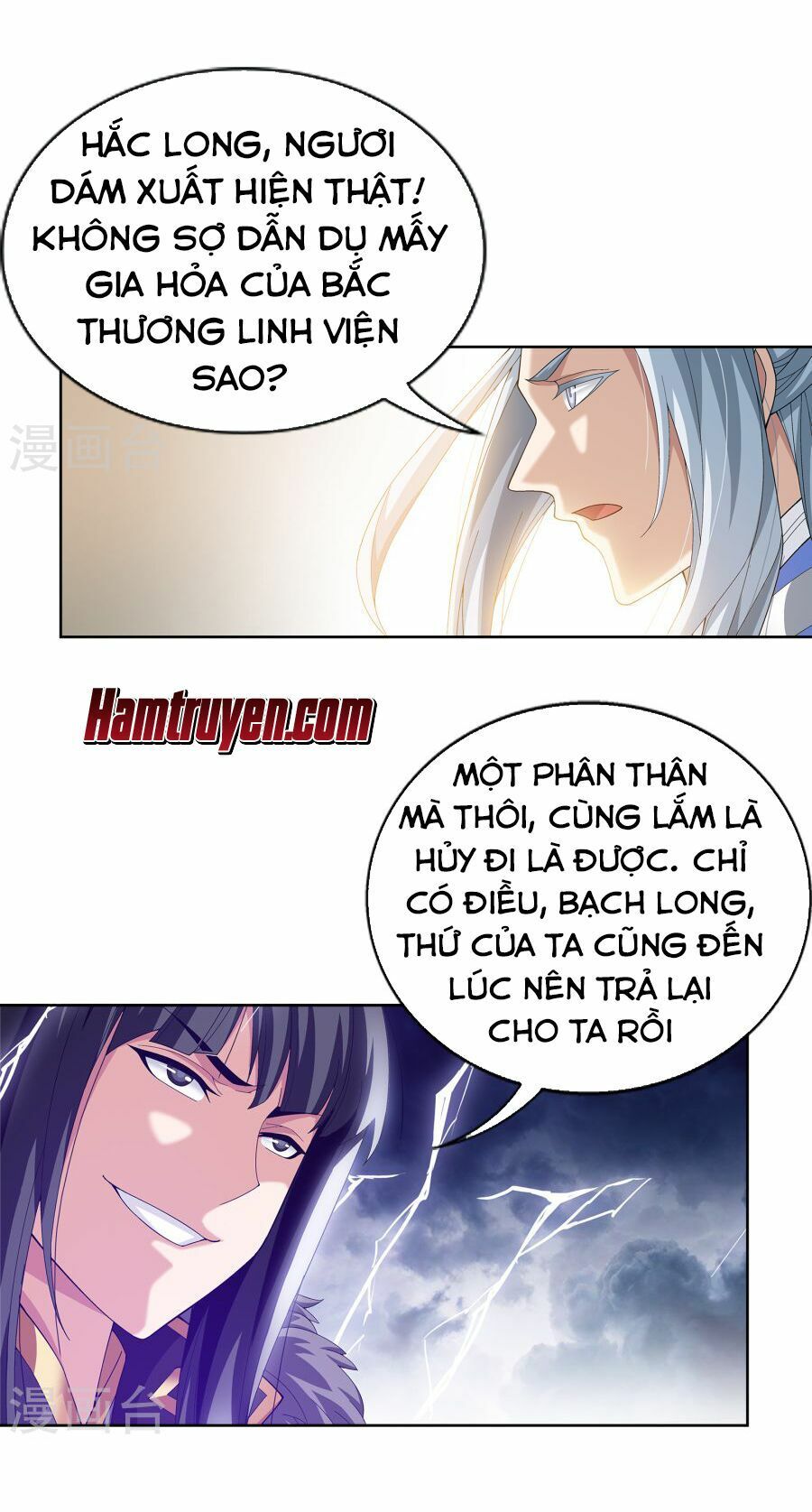 đọc truyện Đại Chúa Tể Chương 108 ảnh 15 tại Truyện Dạ Ký