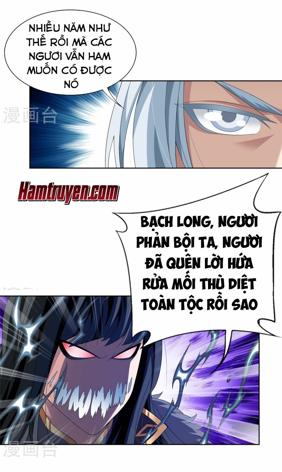 đọc truyện Đại Chúa Tể Chương 108 ảnh 16 tại Truyện Dạ Ký