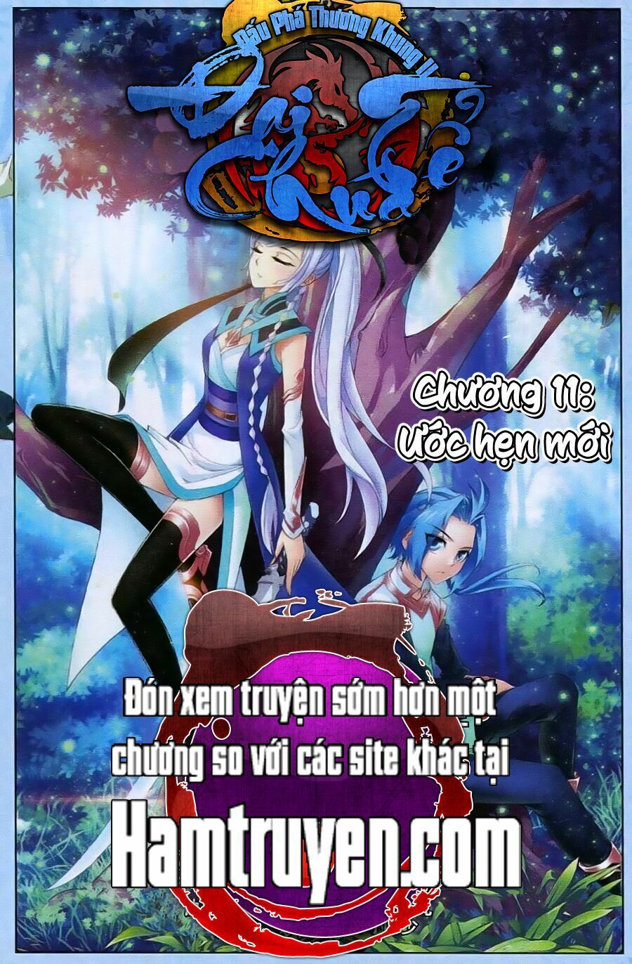 đọc truyện Đại Chúa Tể Chương 12 ảnh 3 tại Truyện Dạ Ký