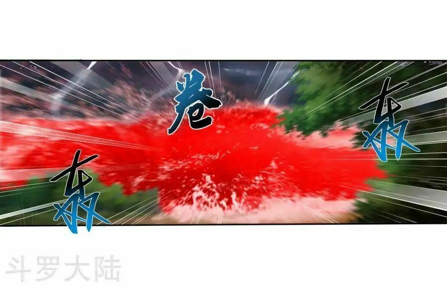 đọc truyện Đại Chúa Tể Chương 129 ảnh 12 tại Truyện Dạ Ký