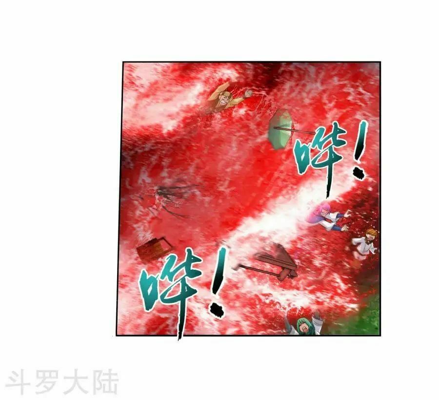 đọc truyện Đại Chúa Tể Chương 129 ảnh 14 tại Truyện Dạ Ký