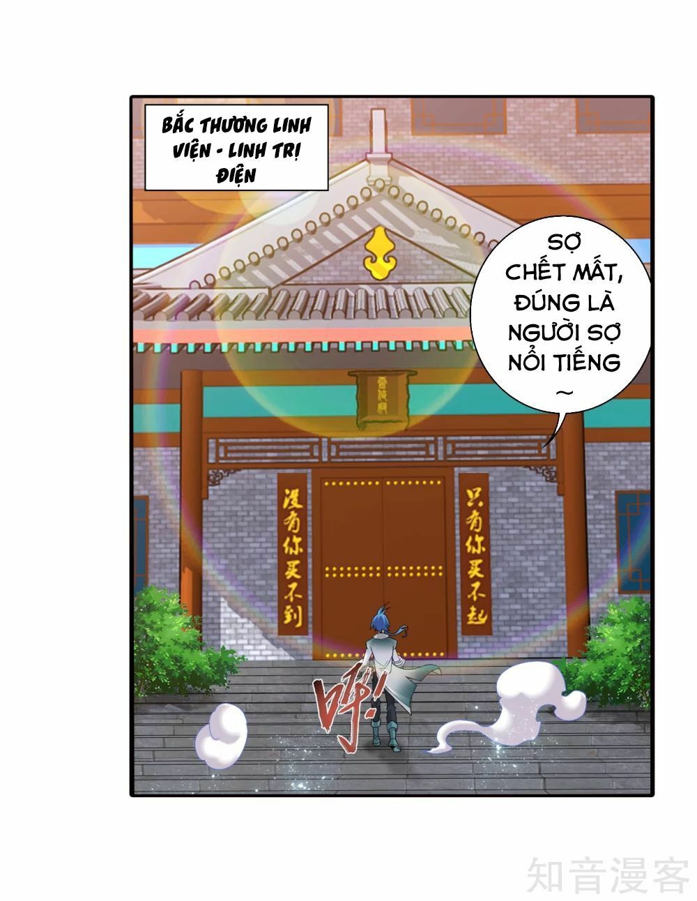 đọc truyện Đại Chúa Tể Chương 135 ảnh 17 tại Truyện Dạ Ký