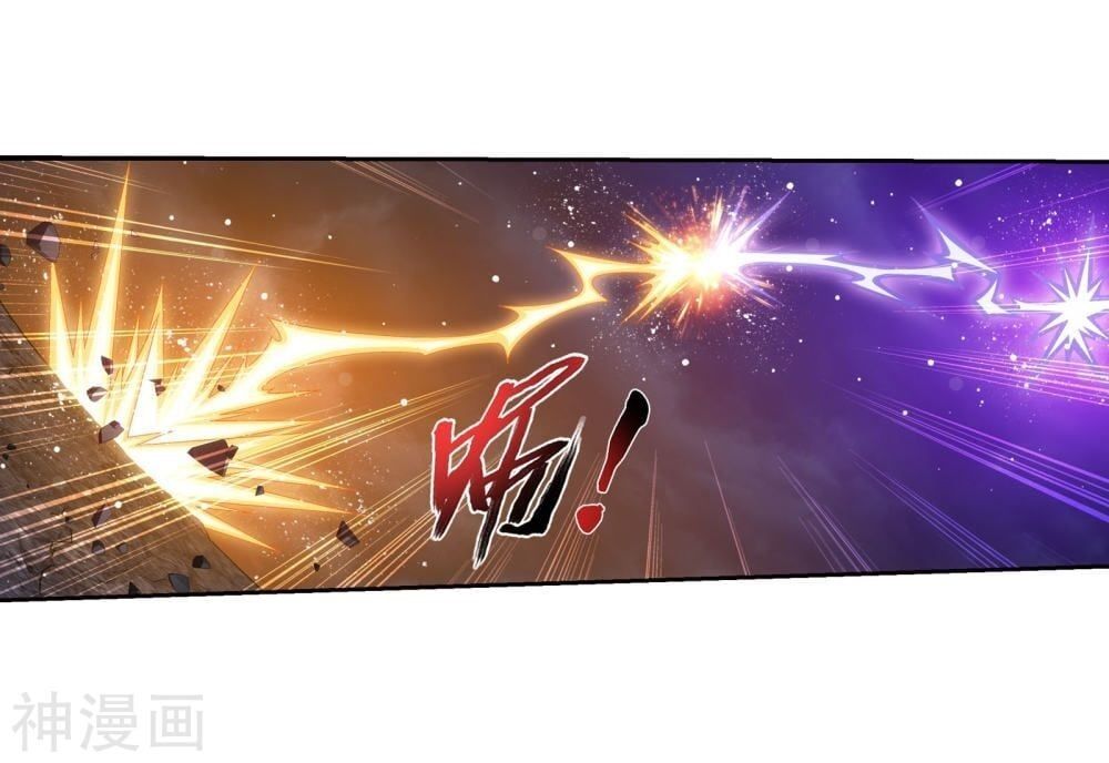 đọc truyện Đại Chúa Tể Chương 147 ảnh 24 tại Truyện Dạ Ký