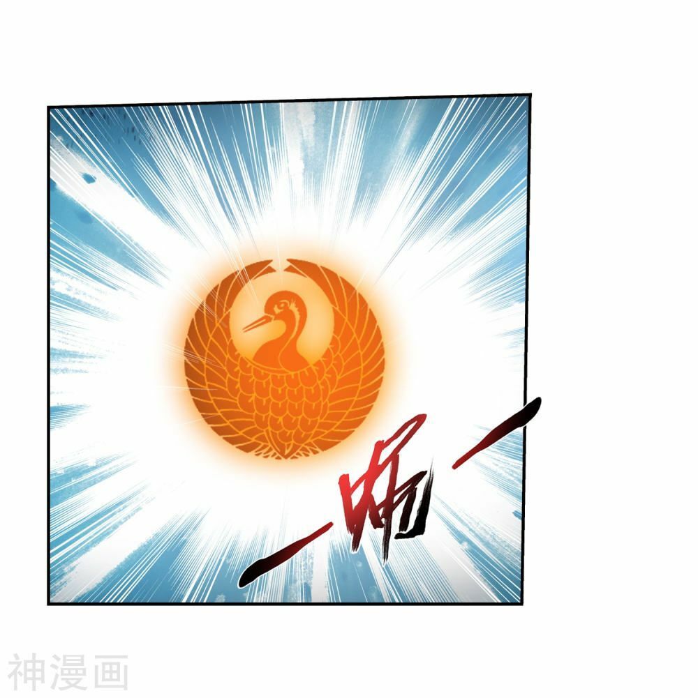 đọc truyện Đại Chúa Tể Chương 171 ảnh 3 tại Truyện Dạ Ký