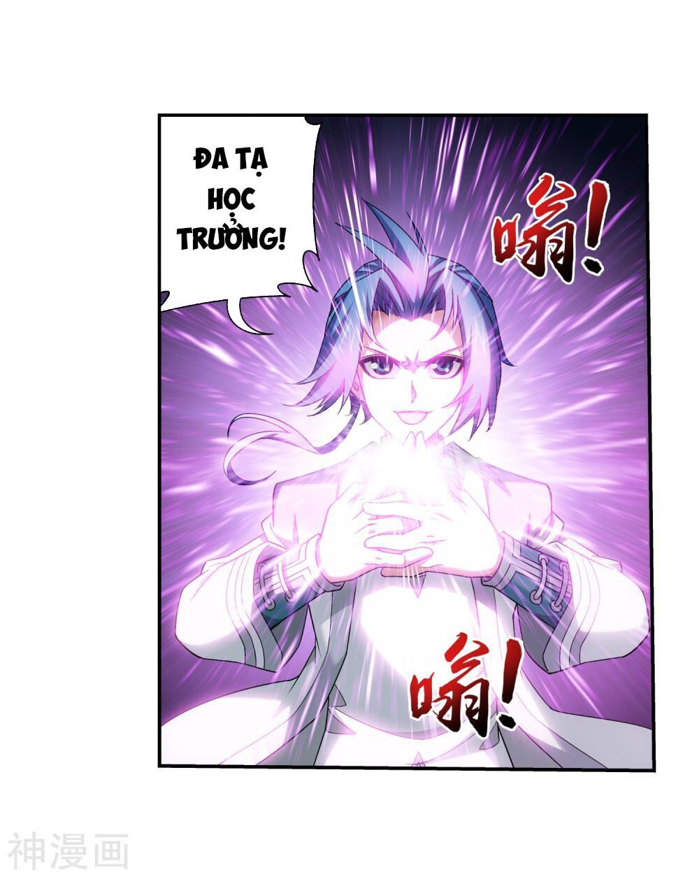 đọc truyện Đại Chúa Tể Chương 175 ảnh 19 tại Truyện Dạ Ký