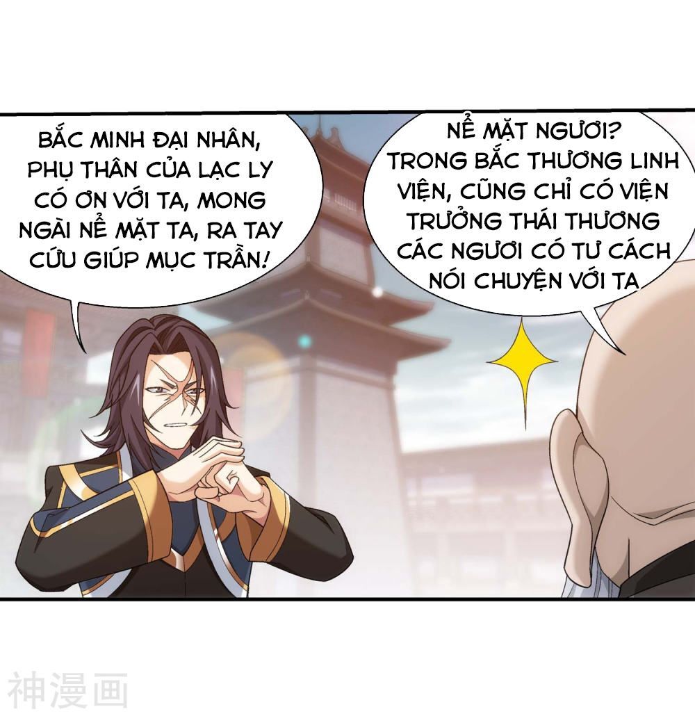 đọc truyện Đại Chúa Tể Chương 183 ảnh 33 tại Truyện Dạ Ký