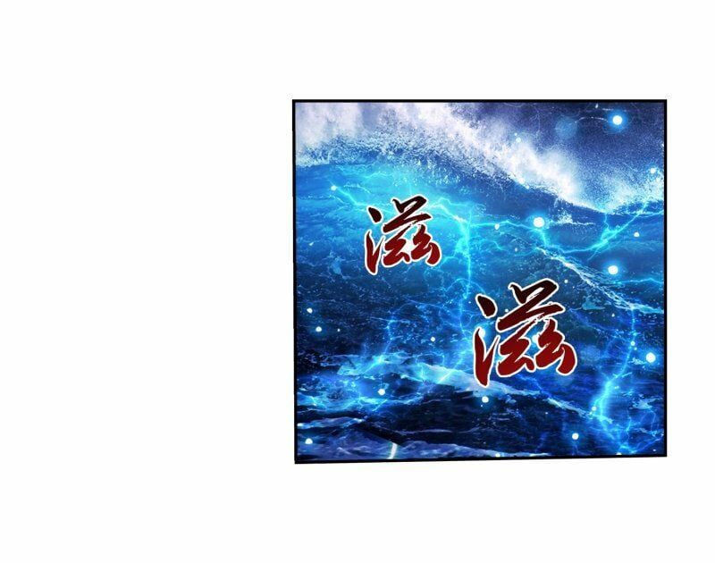 đọc truyện Đại Chúa Tể Chương 187 ảnh 33 tại Truyện Dạ Ký