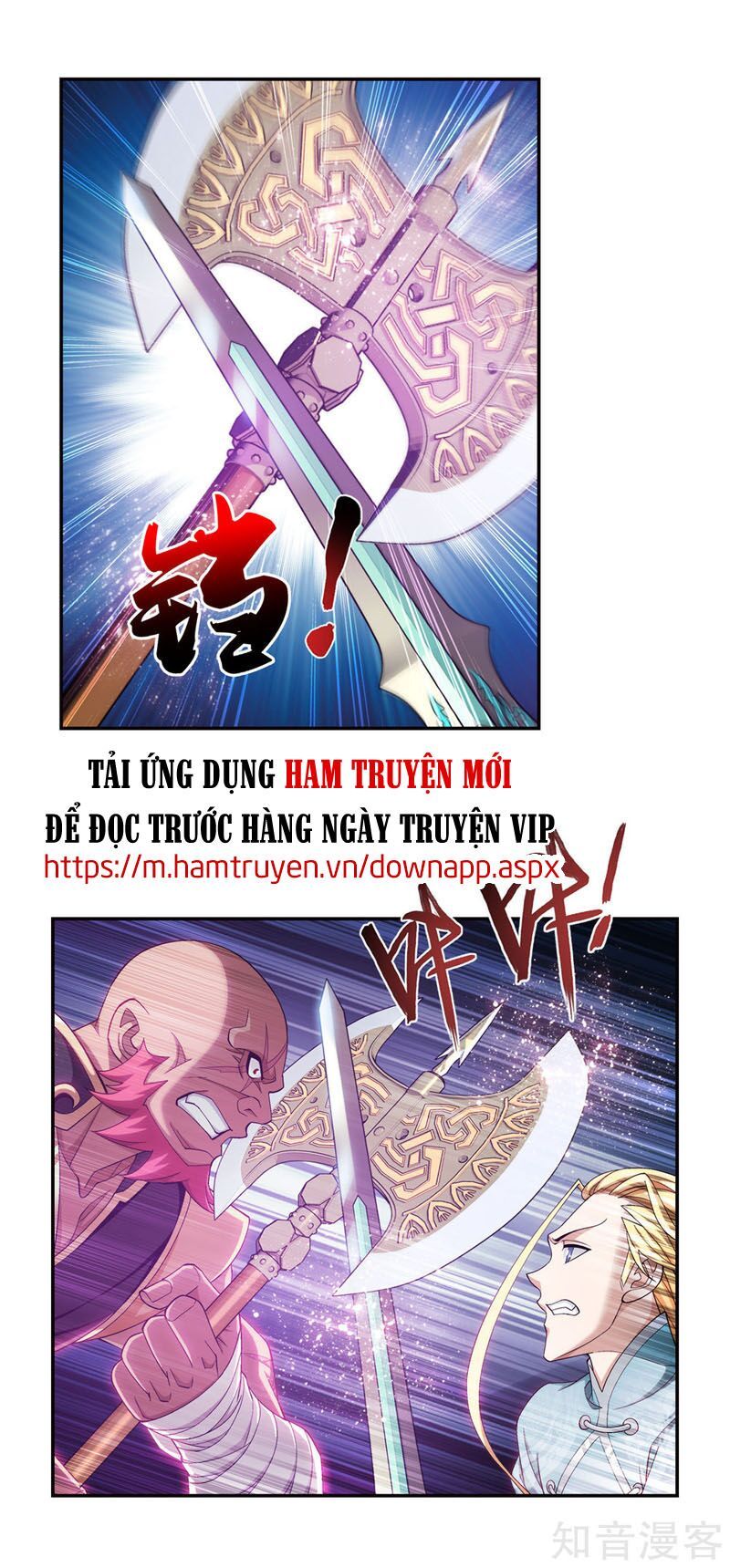 đọc truyện Đại Chúa Tể Chương 223 ảnh 25 tại Truyện Dạ Ký