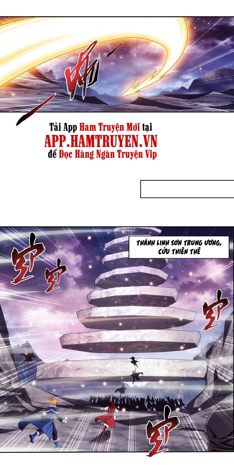 đọc truyện Đại Chúa Tể Chương 265 ảnh 12 tại Giả Dược